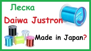 Леска Daiwa Justron (500м.) с Aliexpress.