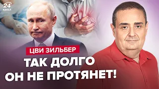 🔥Путина схватит ИНФАРКТ после ЭТОЙ новости / Режим ТРЯСЕТСЯ от страха / Герасимова НЕ МОГУТ найти