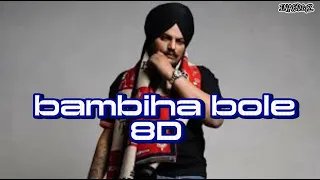 Bambiha bole 8D | Sidhu Moose wala| Editzbyina