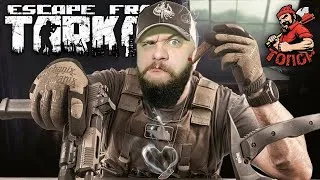 Escape from Tarkov. BDSM на берегу)))) Игра тройкой. психи в деле!