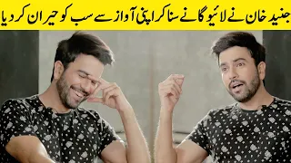 Junaid Khan Singing And Having Fun In Live Show | Junaid Khan Interview | SB2G | Desi Tv