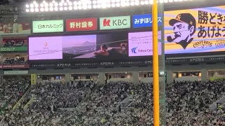 西武ライオンズチャンステーマ4 PayPayドームより