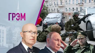 Грэм: новый военный мятеж, допрос Суровикина, состояние Путина - Соловей, Серебряный