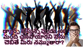 Dancing Plague Mystery Solved Telugu I unsolved mystery-1 I uniknown|Ep#7