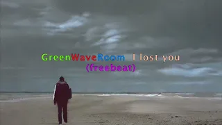 [FREE] Guitar Type Beat "I lost you" (R&B Hip Hop Instrumental 2022) GreenWaveRoom  freebeat