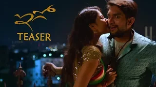 EGO Telugu Movie Teaser || Latest Telugu Movie