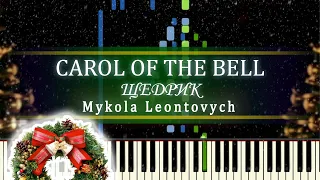 Щедрик (Carol of the Bells) - Mykola Leontovych [piano tutorial + sheet music]