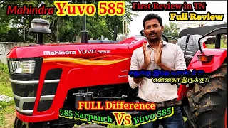 Mahindra Yuvo 585 di  - full review village engineer view