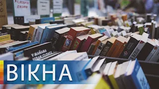 Книжковий арсенал 2021: які книги НЕ МОЖНА залишити без уваги | Вікна-Новини