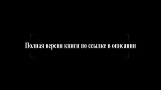 Магия утра. Как первый час дня определяет ваш успех.