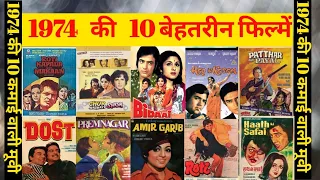 Top 10  highest movie collection budget flop and hit movie list #1974 #boxofficecollection