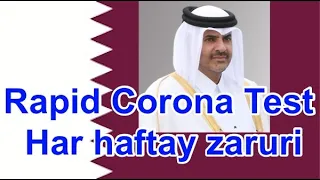 Weekly Corona Test is must for all non-vaccinated employees in Qatar 13-7-2021