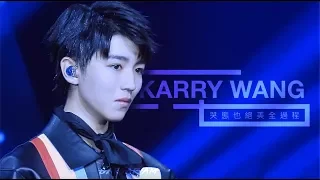 【TFBOYS 王俊凱】王俊凱哭了？！你看過王子的眼淚嗎？就在這😭【Karry Wang Junkai】