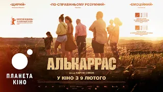 Алькаррас - офіційний трейлер (український)