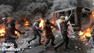 Майдан: розстріли людей і суд над «беркутівцями»