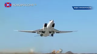 Российские Ту-22М3 наносят новые удары по террористам