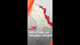 🔺Я підтримую прагнення Молдови щодо Придністров'я і ми їм допоможемо - Буданов