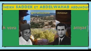 CHEIKH SADDEK et ABDELWAHAB ABDJAOUI A vava amɣar Ighil Ialouanene