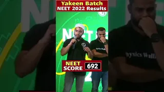 Sangharsh Se Safalta Tak Ka Safar 🤯 NEET 2022 Result || YAKEEN Batch Topper