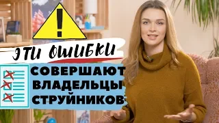 ТОП5 ошибок, которые совершают владельцы струйных принтеров