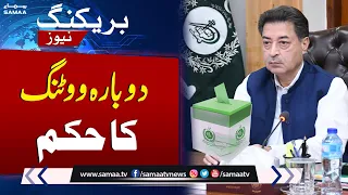 Re-voting! Election Commission's Major Order | SAMAA TV