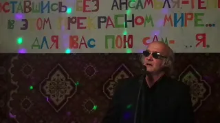 Вячеслав Мафиченко ,,В землянке,,.