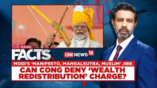 PM Modi Says Congress Wants To Take Away Women's Gold, Mangalsutra | English News | News18