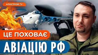 🔥 ТАКОГО НІХТО НЕ ОЧІКУВАВ / Кремль шокований ударом по авіації