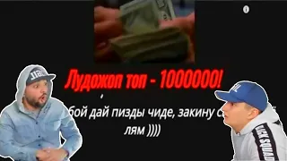 ДОНАТ 1 300 000 РУБЛЕЙ НА СТРИМЕ! | САМЫЙ КРУПНЫЙ ДОНАТ ЗА ВСЮ ИСТОРИЮ!