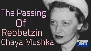 Take to Heart - The Passing of Rebbetzin Chaya Mushka Schneerson | A Short Film