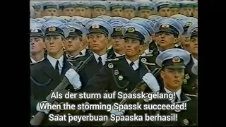 Partisanen vom Amur-East german song [+Indonesian & English translation] (REMAKE)