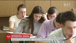 В Україні перевірятимуть рівень IQ в школярів