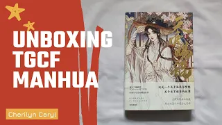 Unboxing TGCF Heaven Official's Blessing Manhua ( Tian Guan Ci Fu )