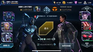 Injustice 2 Mobile｜League Invasion S4-IV-13/16 with the help of my teammates🥳