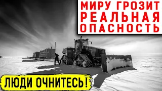 СТРАШНЫЕ ОТКРЫТИЯ ПОСЛЕДНЕЙ ЭКСПЕДИЦИИ В АНТАРКТИДЕ! СЕКРЕТНО! (13.04.2020) ДОКУМЕНТАЛЬНЫЙ ФИЛЬМ HD