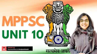 State Election Commission | UNIT - 10 | MPPSC | Lecture 2 | हिन्दी / English | LIVE 🔴 | Kanupriya