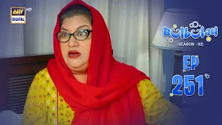 Bulbulay Season 2 | Episode 251 | 25 May 2024 | Comedy | ARY Digital