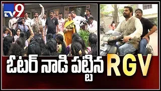 Mukha Mukhi: తెలంగాణ ఓటర్ నాడీ పట్టేసిన ఆర్జీవీ - TV9