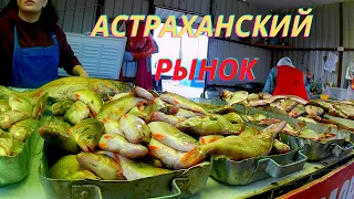 Рынок Кутум в Астрахани! #астрахань #ярмарка #рыба #рынок