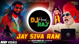 Jai Siya Ram - Narendra Modi | DJ Song 2024 | DeeJay Hemant Raj | Jai Shree Ram | Ram Mandir Songs