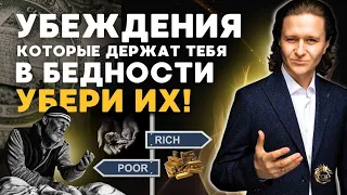 ПОЧЕМУ ДЕНЬГИ НЕ ПРИХОДЯТ В ЖИЗНЬ?