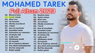 Mohamed Tarek Full Album 2023 | Lagu Terbaik Mohamed Tarek 2023 | Bushra Lana Mohamed Tarek P1