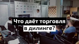 Что даёт трейдерам торговля в дилинге Xelius Group - опрос трейдеров