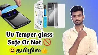 UV Glue Temper Glass Safe Or Not ?🚫 | In Tamil | Subbu Tamil Tech