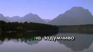 Не уезжай ты мой голубчик