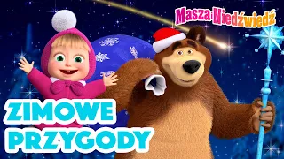 Masza i Niedźwiedź 👱‍♀️❄️ Zimowe przygody 🎇🎄 Kolekcja kreskówek 👱‍♀️ Masha and the Bear