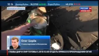 ЦАРЕВ ОПОЛЧеНЦЫ ГОТОВЫ ИДТИ НА ПЕРЕГОВОРЫ С ПОРОШЕНКО УКРАиНА НОВОСТИ СЕГОДНЯ 2014 ВИДЕО ДОНЕЦК