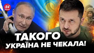 Казахстан шокував рішенням про Україну! Путіну краще це не чути