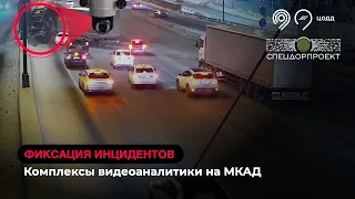 ДТП на 14 КМ МКАД! Фура влетела в ограждение