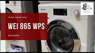 Огляд пральної машини Miele WEI 865 WPS: Переваги, Функції та Враження